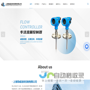上海压力开关销售公司