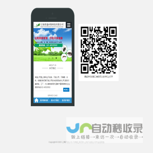 上海灭鼠公司