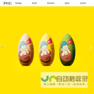 尚逸包装设计