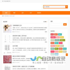 维维学习网