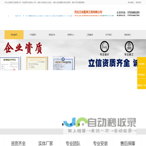 新疆医用制氧机,净化工程,新疆中心供氧系统,空气净化消毒机,医用方舱实验室,辐射防护工程