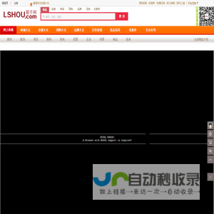 连手智慧零售网
