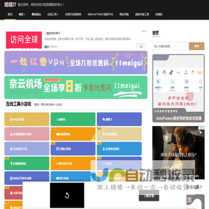 2025热门技术