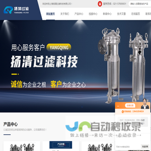 龟背袋式过滤器