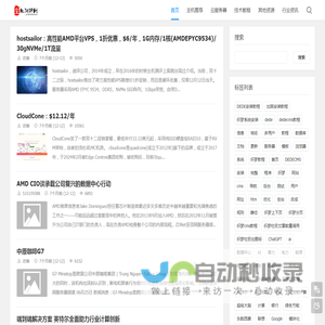主机评测网