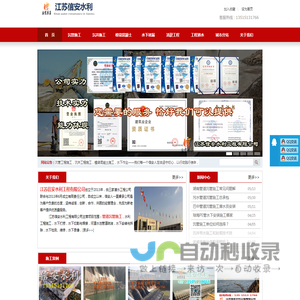 沉管施工单位