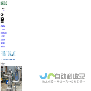 自清洗过滤器