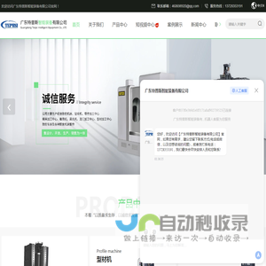 广东数控机床厂家