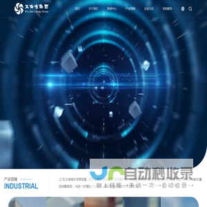 上海五角场集团有限公司