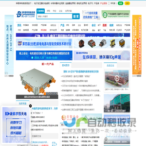 哔哥哔特商务网