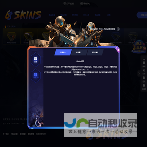 68skins