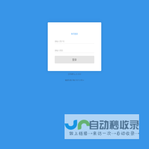 云河接入中心