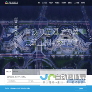 成都金融梦工场投资管理有限公司