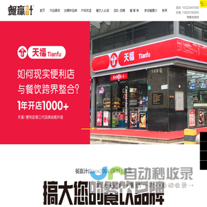 深圳餐饮设计