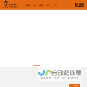 单立柱,高炮广告塔,擎天柱广告牌,户外大型广告牌