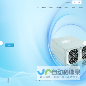 西安图为电气技术有限公司