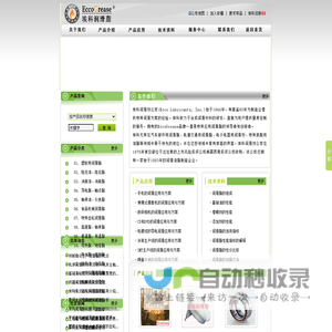 润滑脂