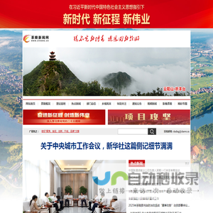 茶陵融媒