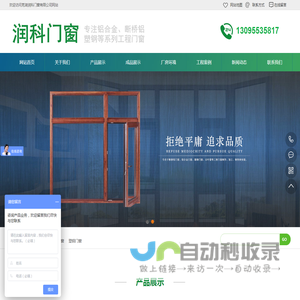 芜湖建筑工程门窗