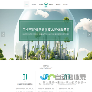 朗熙