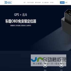 途品汇