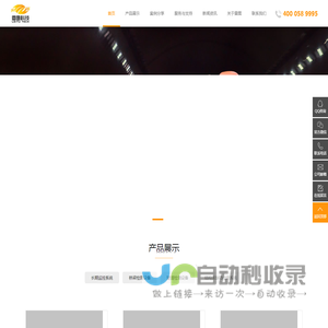 北京雷图科技有限公司