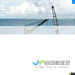 济南域潇集团有限公司