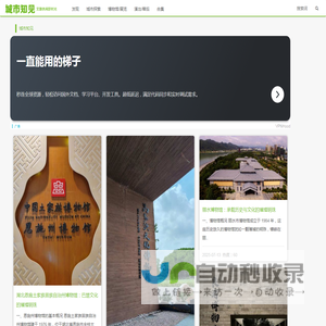 发现