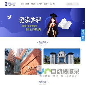 瑞德彩虹教育