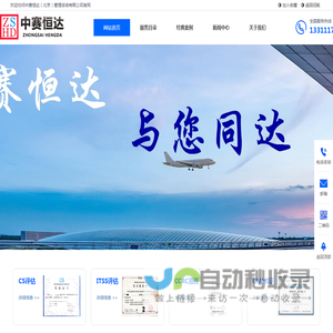 CS认证,ITSS,涉密资质,DCMM,DSMM,CCRC,等保测评