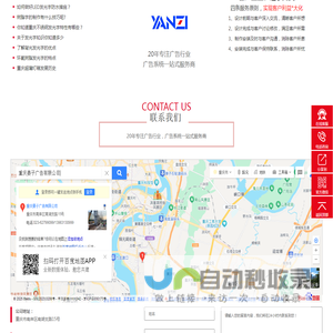 重庆灯箱广告制作,重庆广告制作,重庆发光字制作