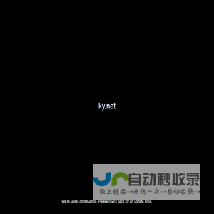中山市青少年活动中心（中山市青少年宫）