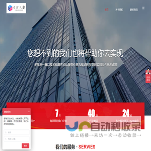 长沙凡霖文化传播有限公司