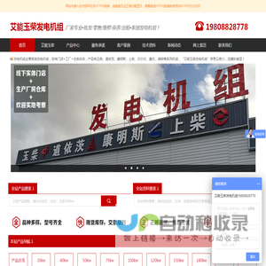 昆明发电机组厂家