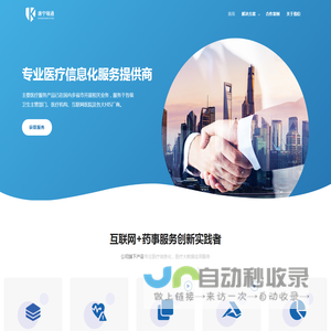 北京康宁瑞通信息技术有限责任公司
