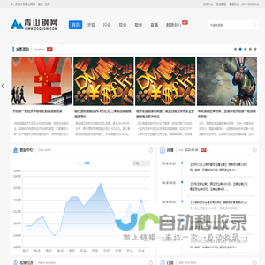 首页
