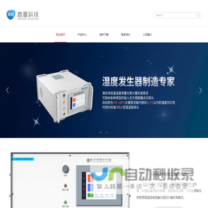 北京嘉量科技有限公司