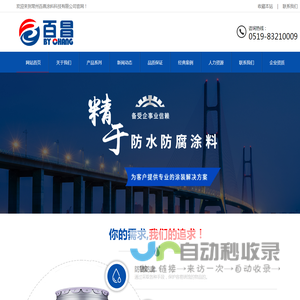 环氧富锌底漆