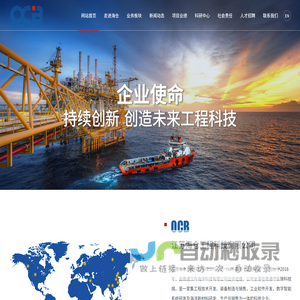 江苏海仓工程科技有限公司