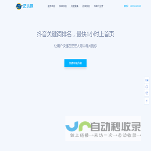 合肥抖音代运营