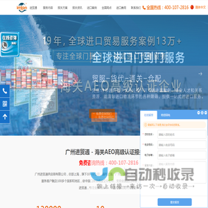 进口清关