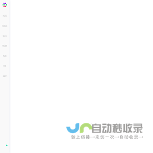 帕依提提