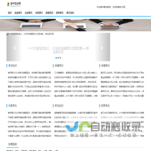 渝中区丝琦网络科技工作室（个体工商户）