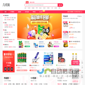 几何黄