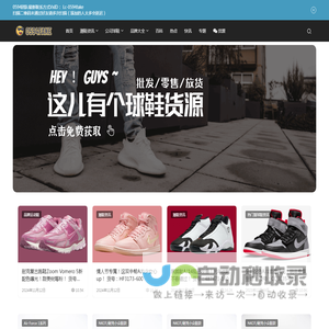 明科商行