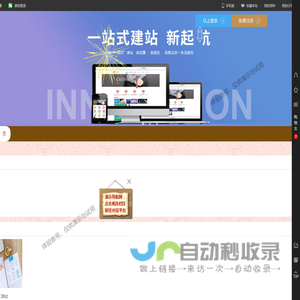 微客广场weinake.com