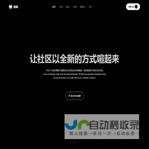 新喧