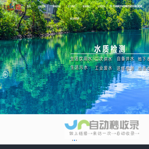 北京科卓检测有限公司
