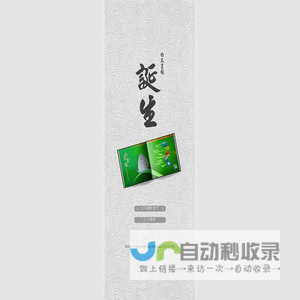白鸟摄影欢迎您