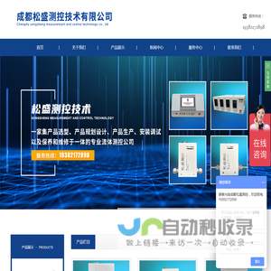 动态配气仪,气体质量流量计,热式流量控制器,气体装置